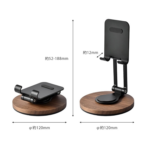 「Smartphone Stand Adjustable」角度調整ができる折り畳み式木製スマートフォンスタンド/Hacoaブランド