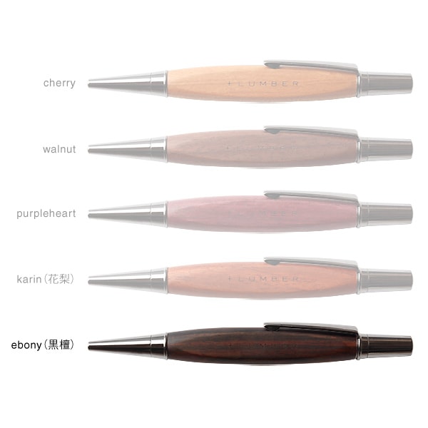 ■【プレミアム】「TRIANGLE BODY BALLPOINT PEN（黒檀）」銘木をプラスした三角型ボールペン【名入れ可能】木軸