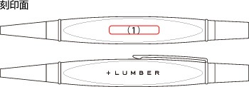 ■【プレミアム】「TRIANGLE BODY BALLPOINT PEN（黒檀）」銘木をプラスした三角型ボールペン【名入れ可能】木軸