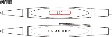 【プレミアム】「TRIANGLE BODY MECHANICAL PENCIL（黒檀）」銘木をプラスしたシャーペン・シャープペンシル【名入れ可能】木軸