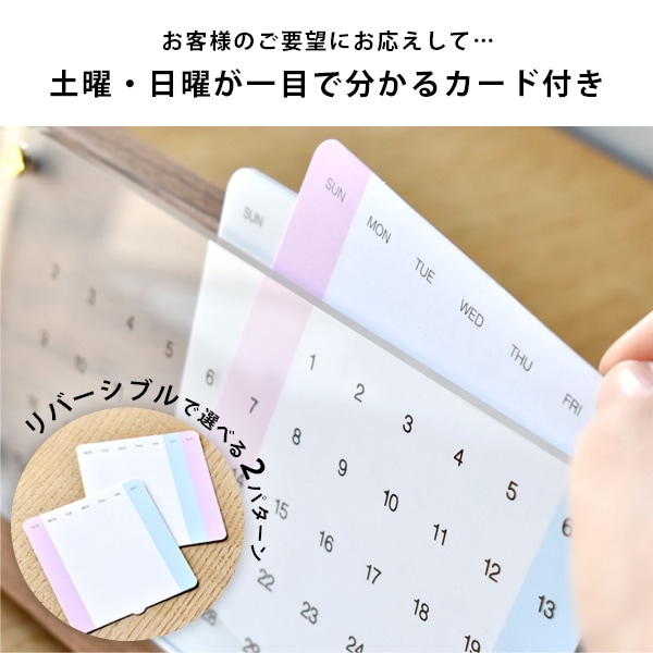 「Desk Calendar Eternal」時とともに深まる卓上万年カレンダー