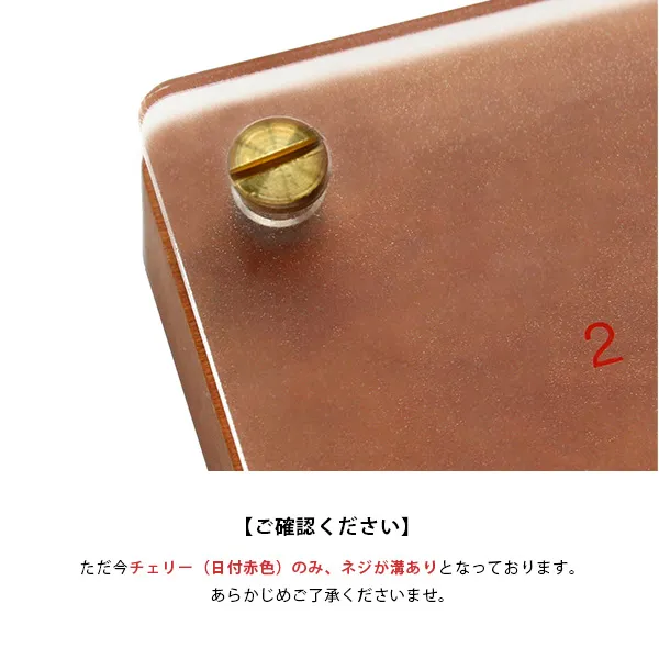 「Desk Calendar Eternal」時とともに深まる卓上万年カレンダー