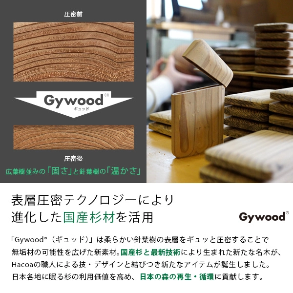 「Desk Calendar Eternal」時とともに深まる卓上万年カレンダー