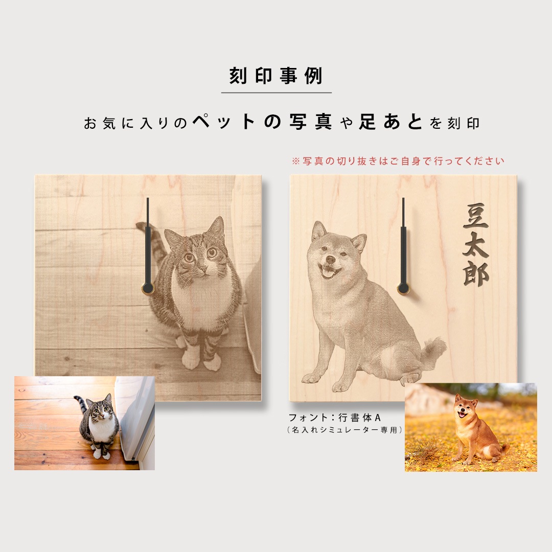 【刻印代込】「Canvas Clock」自由にデザインできる自分だけの木製時計/Hacoaブランド