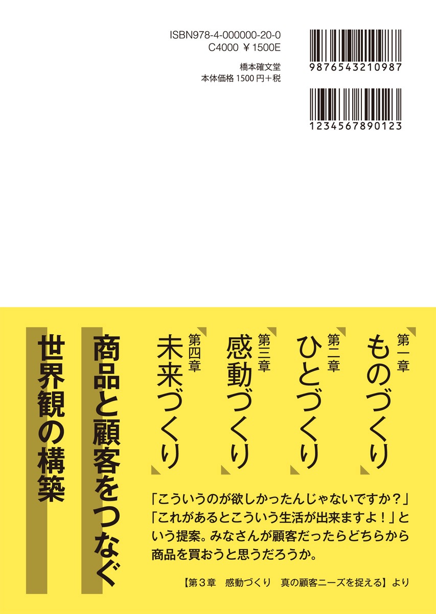 ハコアの教科書 | おしゃれな北欧風木製雑貨・贈り物・名入れ