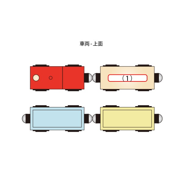 【名入代込】「ゆうぐれジャーニー」木のおもちゃ/GENI（ジェニ）/誕生日プレゼント/出産祝い