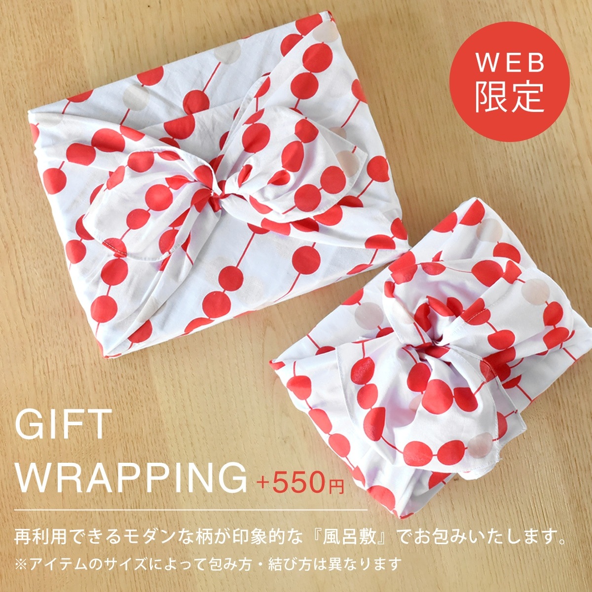 【名入代込】「ゆうぐれジャーニー」木のおもちゃ/GENI（ジェニ）/誕生日プレゼント/出産祝い