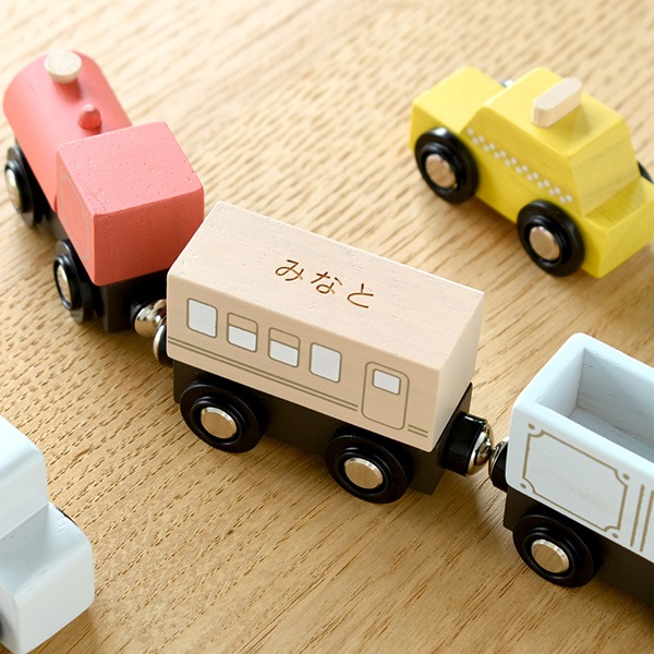 【名入代込】「ゆうぐれジャーニー」木のおもちゃ/GENI（ジェニ）/誕生日プレゼント/出産祝い