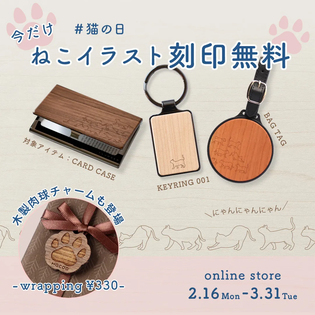 CARD CASE」重厚感のあるステンレス素材と銘木をあわせた木製名刺入れ