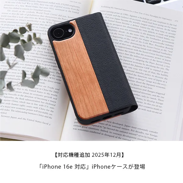 □【16】「iPhone 16/16e/16Plus/16Pro/16ProMax FLIPCASE」木目が