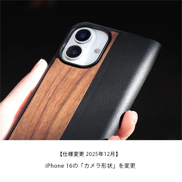 □【16】「iPhone 16/16e/16Plus/16Pro/16ProMax FLIPCASE」木目が