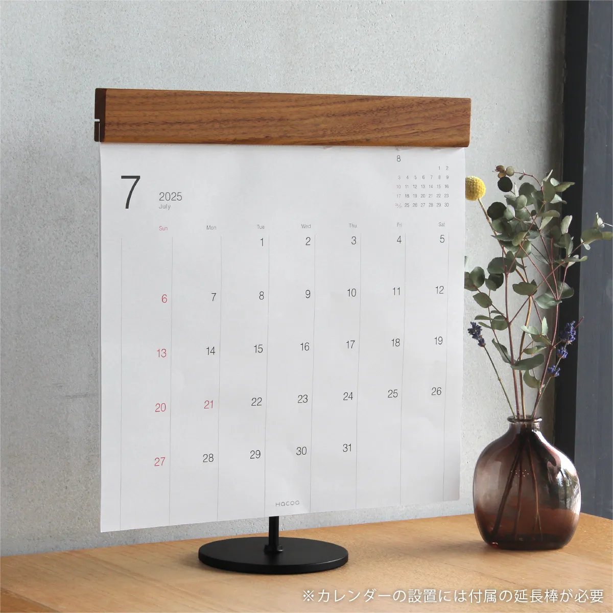 「Clock Stand」掛け時計を置き型にできる時計スタンド/Hacoaブランド