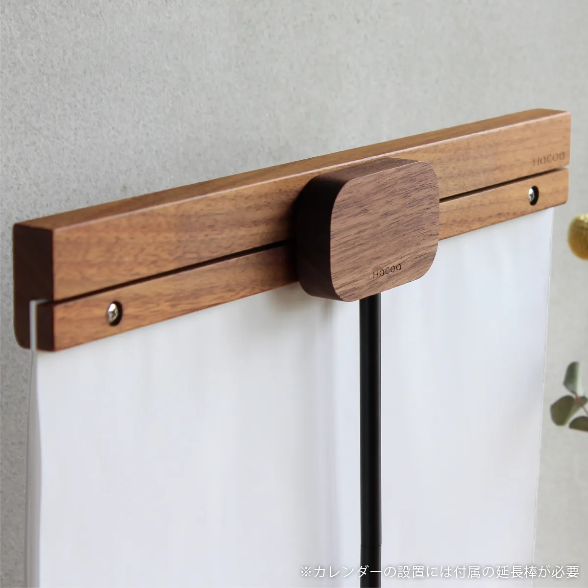 「Clock Stand」掛け時計を置き型にできる時計スタンド/Hacoaブランド