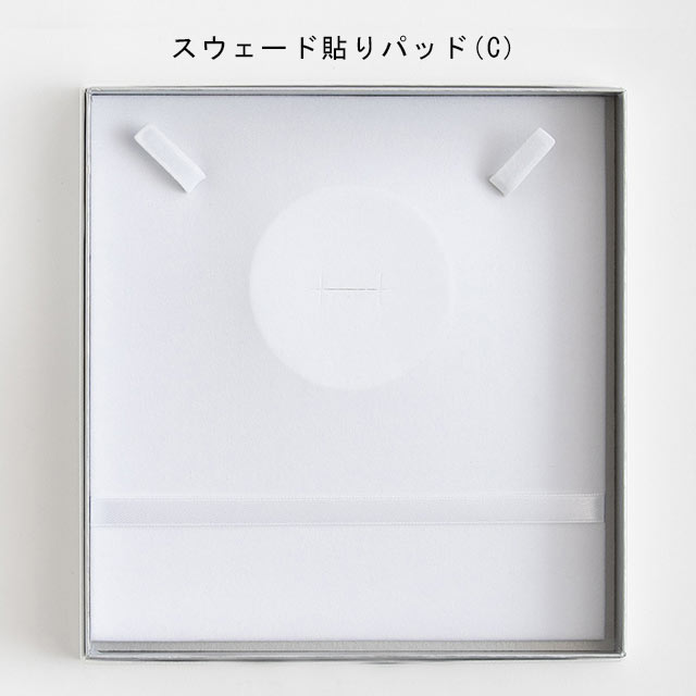 ジュエリー用 コンビA（隙間ありインロー型）【7151N】（1セット300個入）