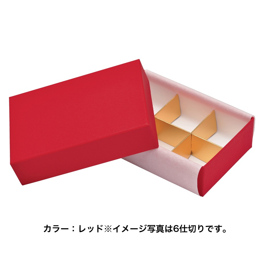 名入れ チョコ箱 フェザーケース （20仕切）【1セット120個入】