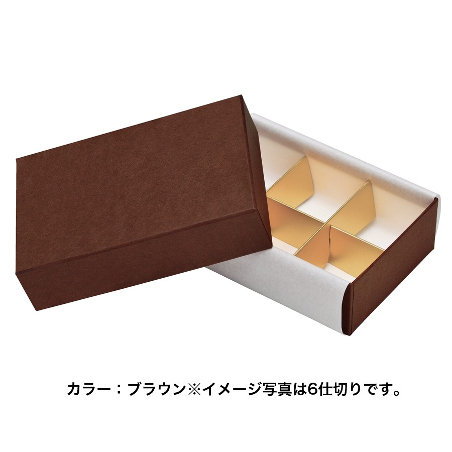 名入れ チョコ箱 フェザーケース （4仕切）【1セット200個入】