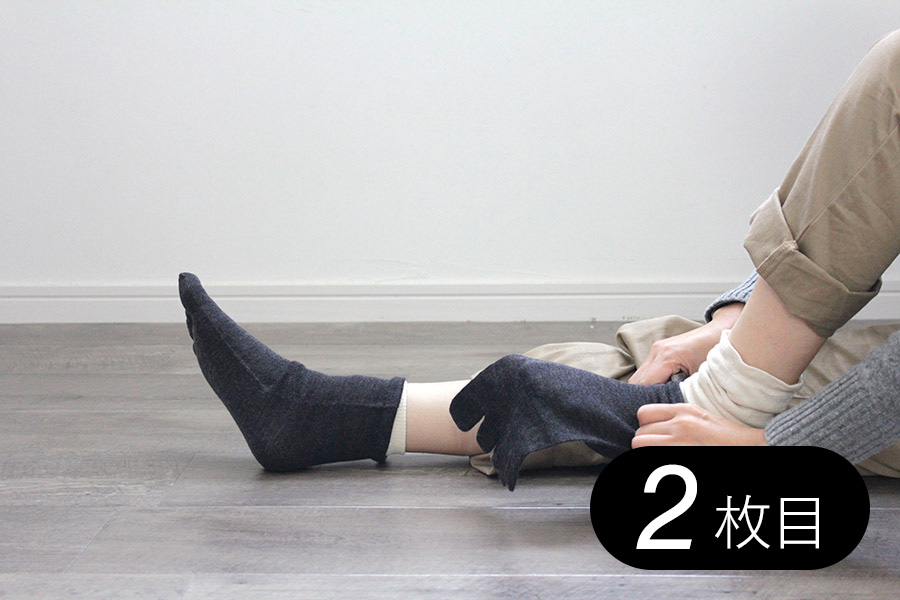 カサネテハク 2　ウール <ショート>