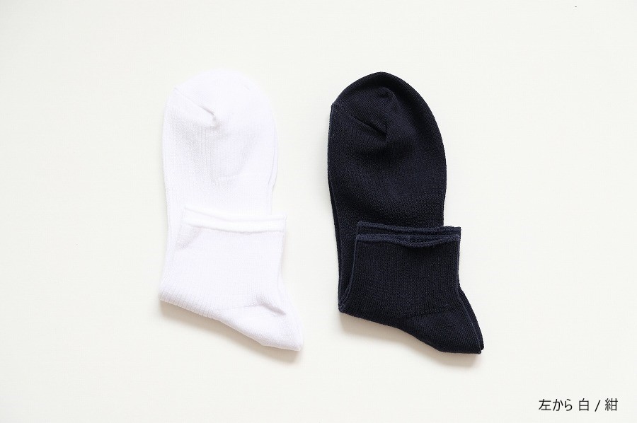 hachool 女子8センチ丈 サポート | hachool | 靴下のhacu