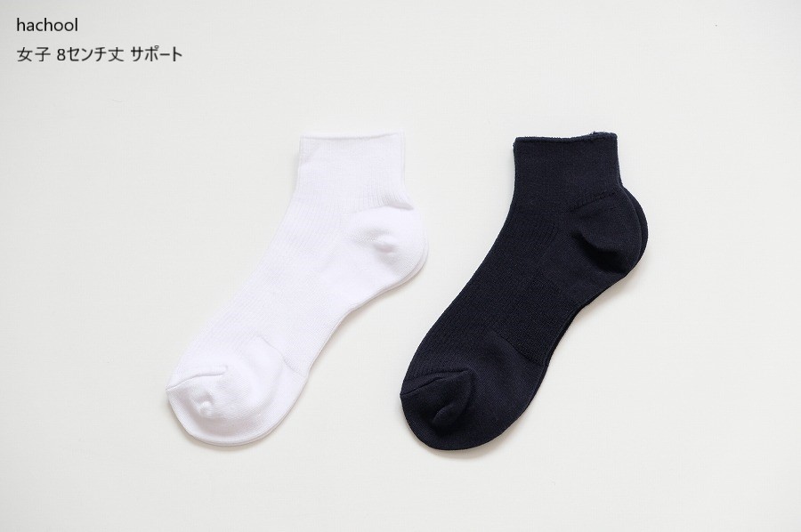 靴下8 hachool 女子8センチ丈 サポート | hachool | 靴下のhacu