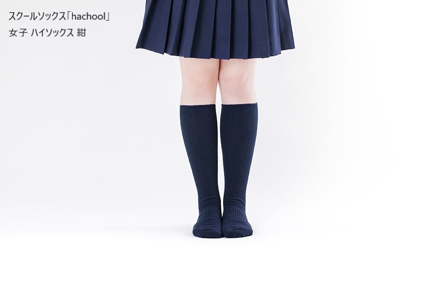 紺ソックス 靴下 ソックス ネイビー 25-27cm メンズ(C10 ネイビー): 東京