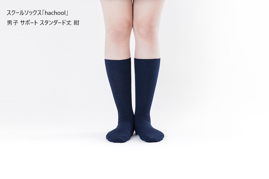 hachool 男子 サポート スタンダード丈 紺 | すべての商品