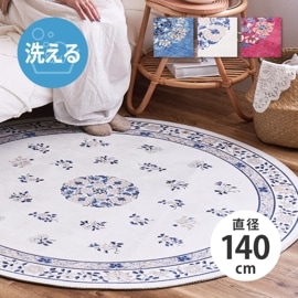 Υ梁ʲǥ饰ߥ奲 140Rcm/߷