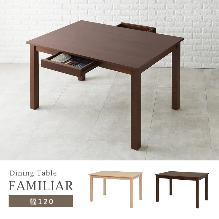 ダイニングテーブル 引き出し付き 引き出し付きのダイニングテーブル｜ikususu FURNITURE｜無垢材