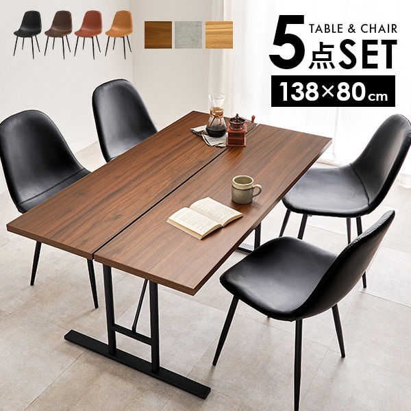 ダイニングテーブル 食卓テーブル スチール脚 ヴィンテージ リビングダイニング ダイニングテーブル W150 CISCO シスコ テーブル 単品 ダイニングテーブル ダイニング ヴィンテージテイスト