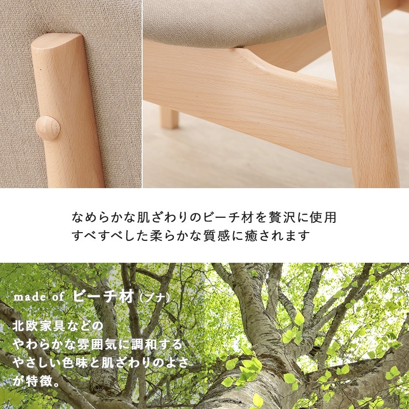 �����˥󥰥٥����122cm��natari�ۥʥ���