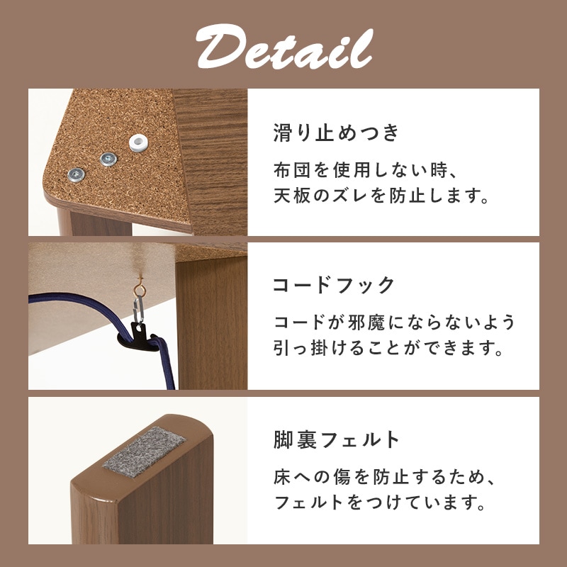 送料無料【新品】木目が綺麗な コタツ 天板 幅75×奥行60 コンパクトな木目調こたつ 正方形 長方形 [幅60/75][単品/セット