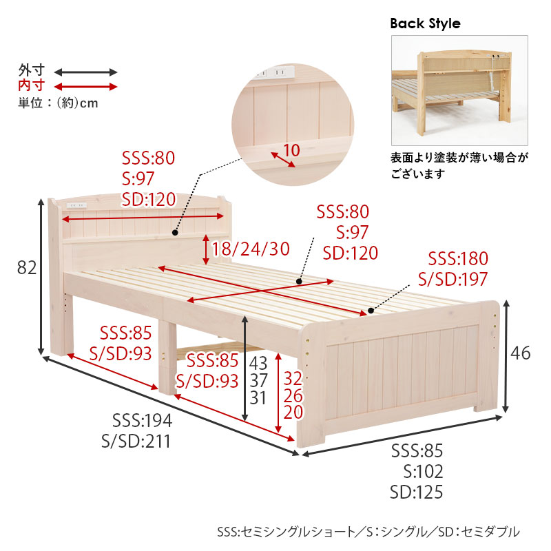 すのこベッド SDサイズ 3段階調整 3段階高さ調整すのこベッド セミダブル DBB-3HSD ナチュラル