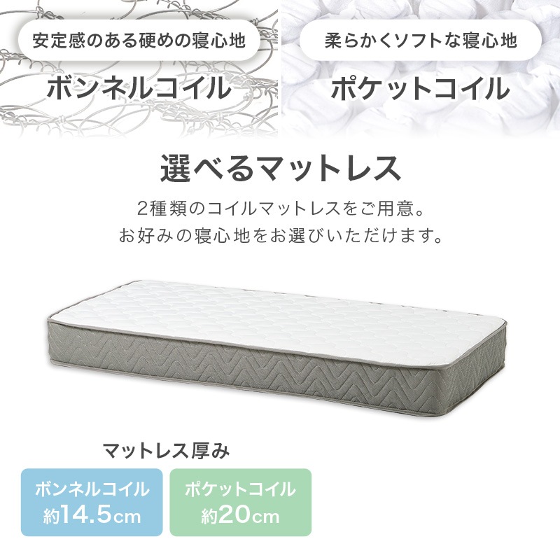 高さ3段階調節] カントリー調すのこベッド シングル【POLKU】ポルク