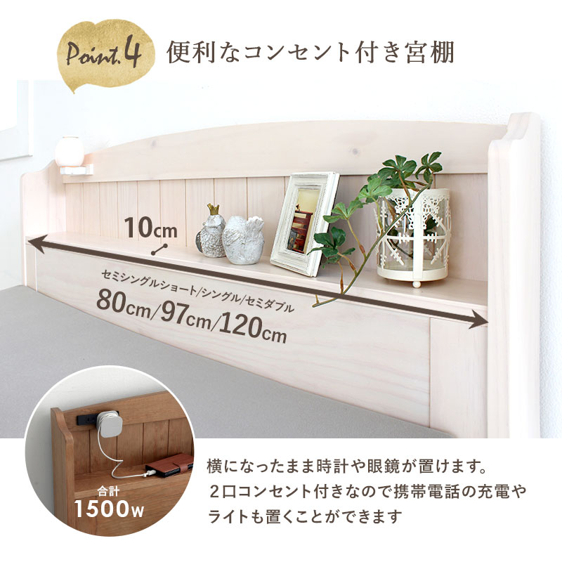 高さ3段階調節] カントリー調すのこベッド シングル【POLKU】ポルク