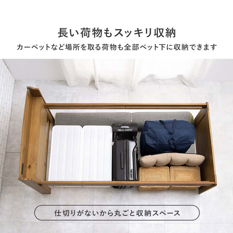 カントリー調すのこベッド　シングル 床板高めの高さ調節式カントリー調すのこベッド ＜シングル＞｜通販の