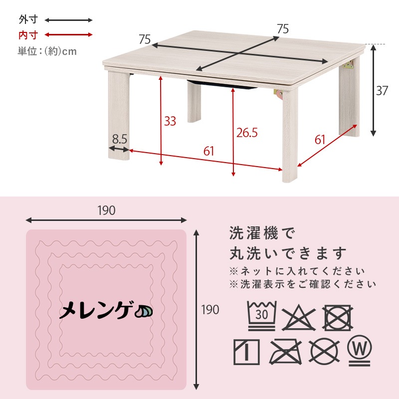ޤꤿߤ 2å 7575cm ڥ塼+󥲥å/楤(75cm  ĥơ֥ ݤ  ĥå 餷   ʥڡ)