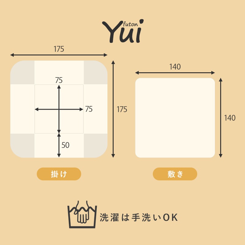ޤꤿߤ 2å 7575cm ڥ塼+󥲥å/楤(75cm  ĥơ֥ ݤ  ĥå 餷   ʥڡ)