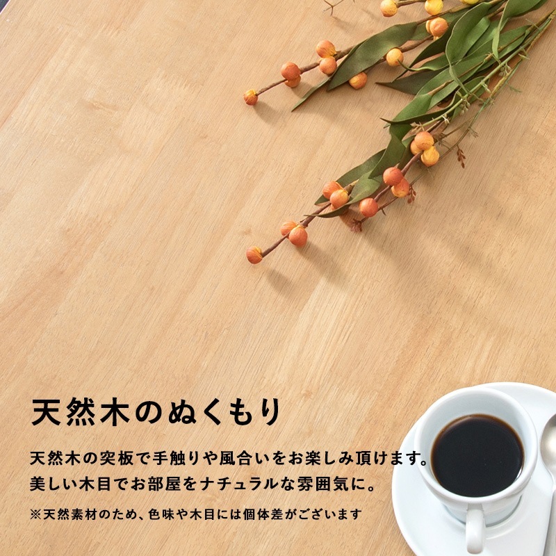 ñ�ʥ����˥󥰥ơ��֥���75cm��Fam�ۥե���