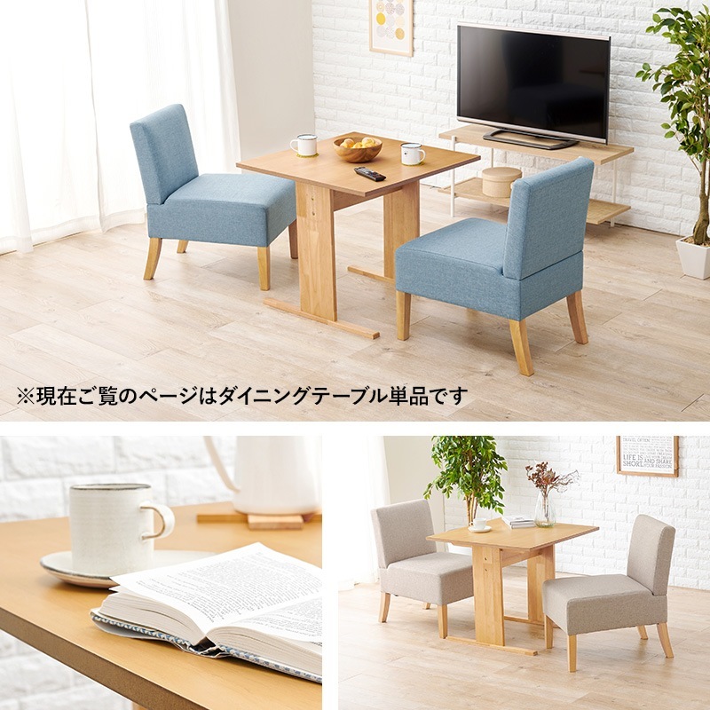 【大福ページ】　【美品】ダイニングテーブル　75cm 000000000611_mMyDMQS.jpg