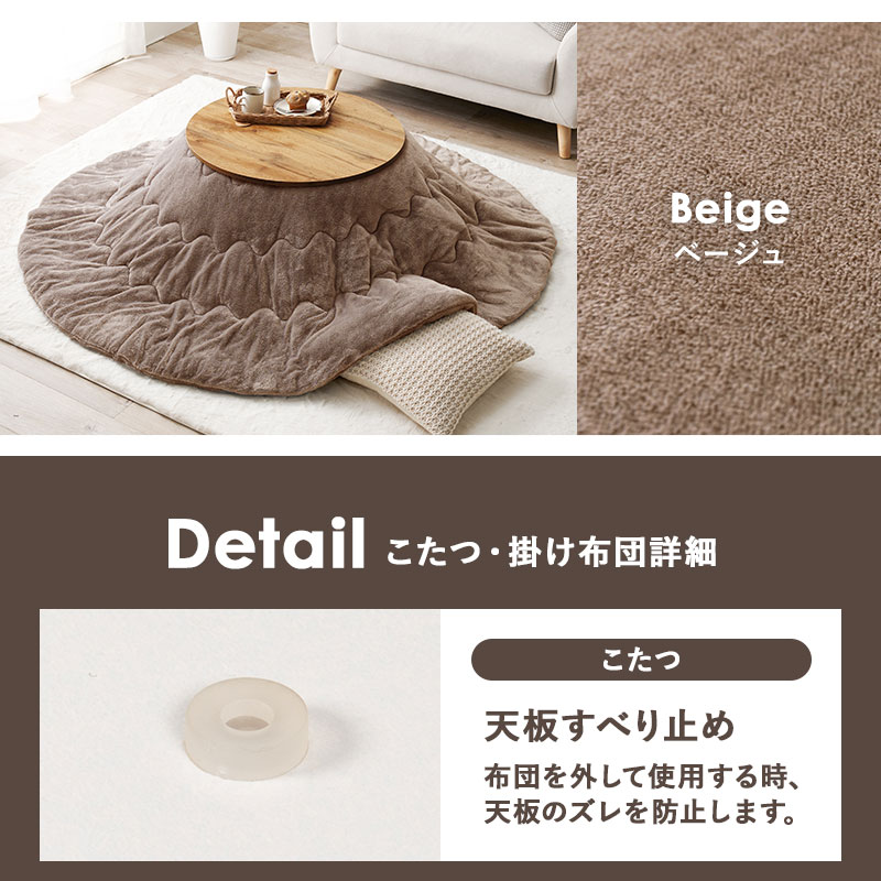 ���٤��ޤꤿ���ߴݷ������� 2�����å� ľ��68cm�ڥ��+���󥲥��å�/��ʡۡʤ����ĥơ��֥롦���ĥ��å� �̲� ����ץ� �ޤ���� �ݷ� �߷� ������ ������� ̵�� ������ơ���)