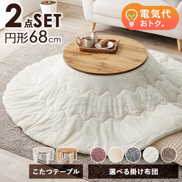 ���٤��ޤꤿ���ߴݷ������� 2�����å� ľ��68cm�ڥ��+���󥲥��å�/��ʡۡʤ����ĥơ��֥롦���ĥ��å� �̲� ����ץ� �ޤ���� �ݷ� �߷� ������ ������� ̵�� ������ơ���)