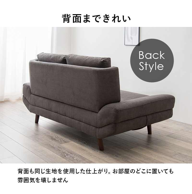 開梱・組立設置付き】ごろ寝ソファ 二人掛けアームレスソファ