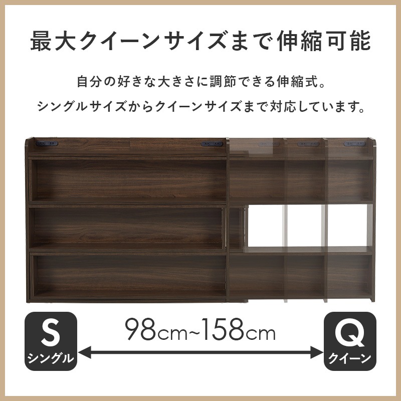 萩原 伸縮ヘッドボード【シングル-クイーンサイズまで対応】 71qRyQ9brdL._UF350,350_QL80_.jpg