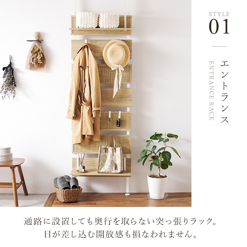 突っ張り棚 幅60cm 韓国インテリア【Toffy Time】トッフィタイム