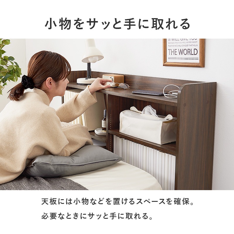 後付けヘッドボード シングル対応 幅98cm (コンセント付き