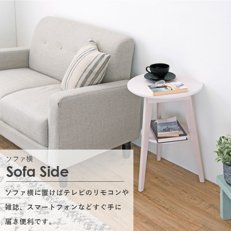 ���դ��Ǥ��륵���ɥơ��֥�ʤ������ �ʥ��ȥơ��֥� �̲� �٥åɥ����� �ơ��֥� �ߥ˥ơ��֥� �����ҡ��ơ��֥� ���� �� ���ե��ơ��֥� �ʥ����� �ۥ磻�� �������֥饦���