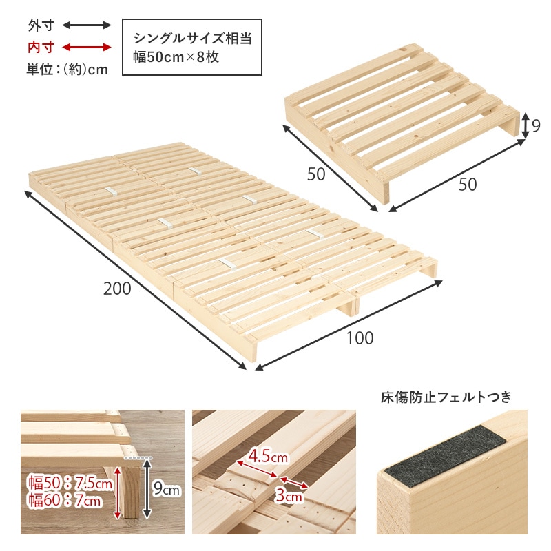 アレンジ自在！パレットベッド【シングル】約100×200cm（すのこ