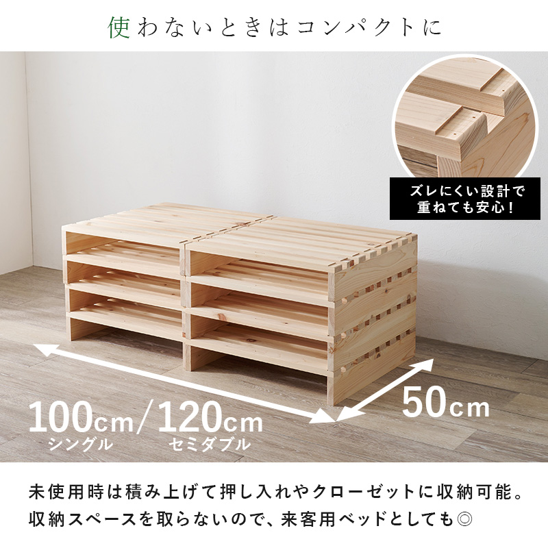 国産ひのきパレットベッド【シングル】約100×200cm（ベッド