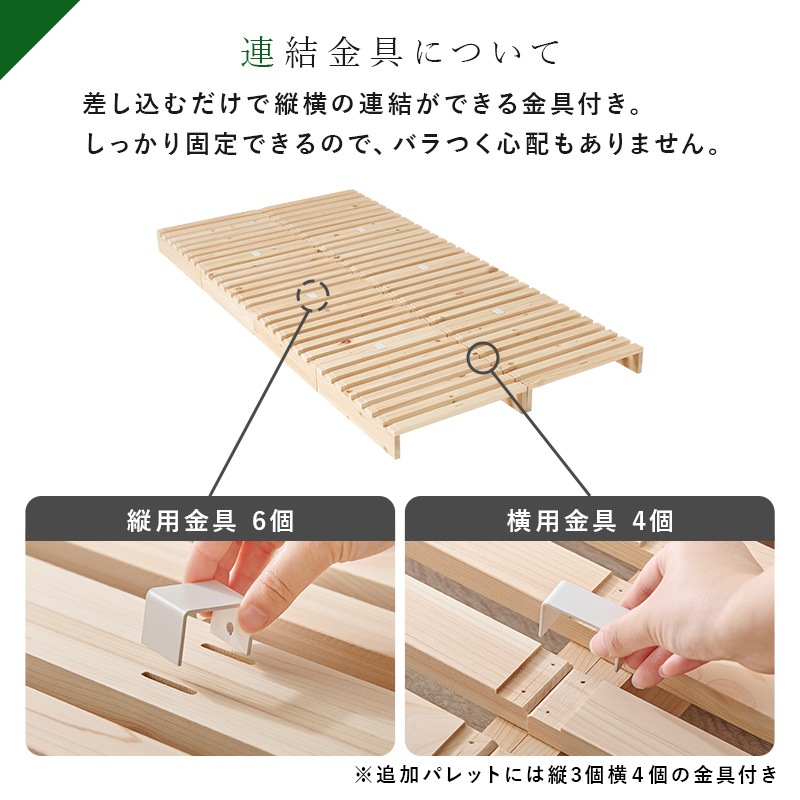 国産ひのきパレットベッド【シングル】約100×200cm（ベッドフレーム