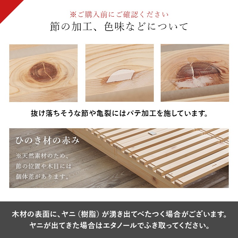 国産ひのきパレットベッド【シングル】約100×200cm（ベッド