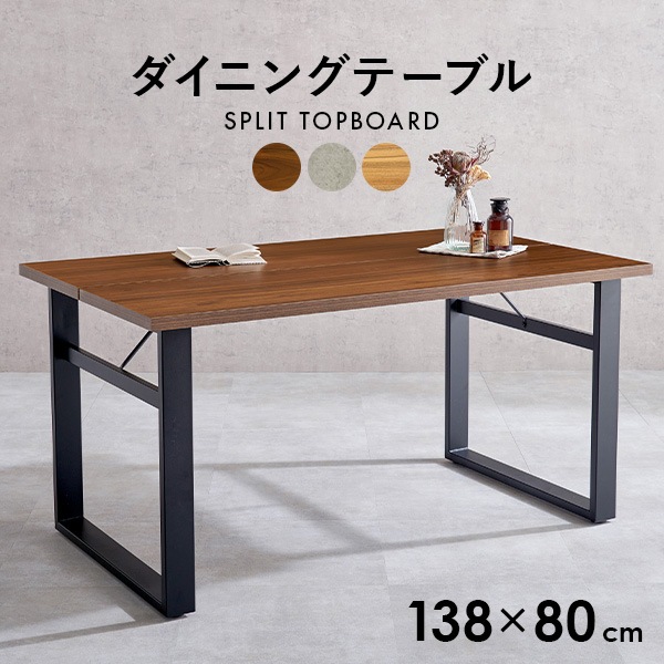 ˥󥰥ơ֥ λ 138cmʥ˥ ơ֥ 4 ͳ ê դ   4ͳݤ   Ǻ  󥯥꡼    ơ ӥ󥰥ơ֥ ̲ ² Ĺ ñ ץ 4ѡ